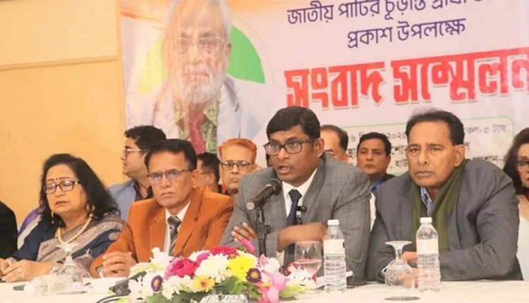 জিএম কাদেরের জাতীয় পার্টির ২৪৩ আসনে প্রার্থী ঘোষণা