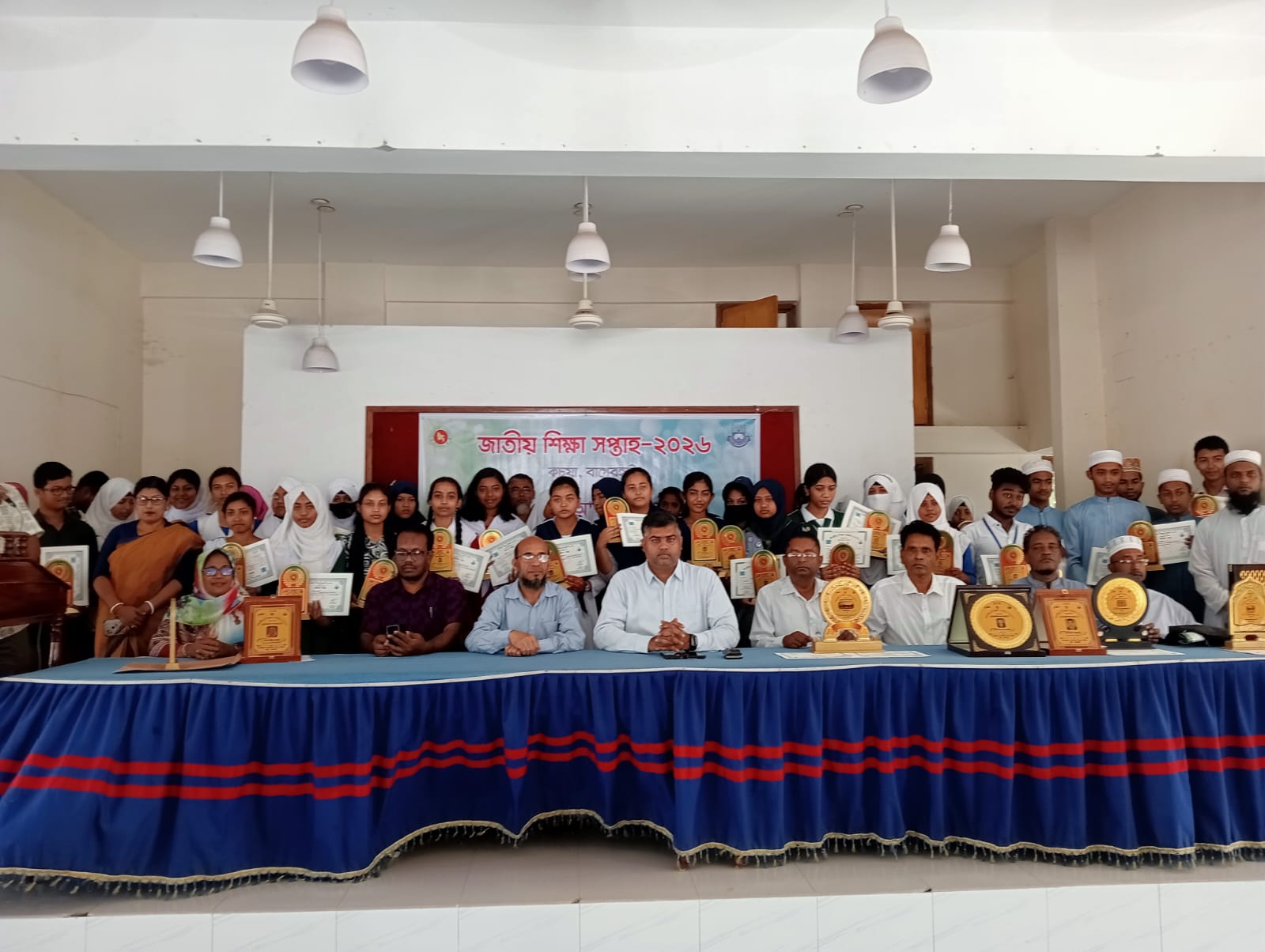 কচুয়ায় জাতীয় শিক্ষা সপ্তাহ উপলক্ষে  পুরস্কার বিতরণী অনুষ্ঠান অনুষ্ঠিত