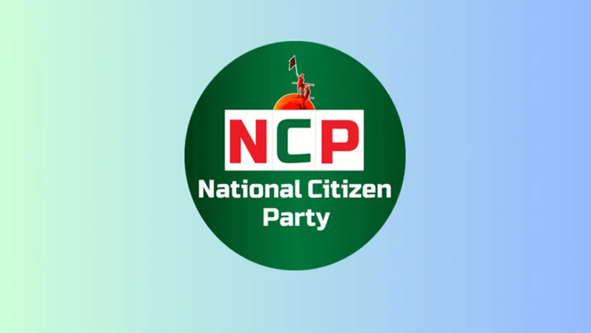 এনসিপির সংবাদ সম্মেলন ২৪-এর অর্জন রক্ষা না হলে আবারও একই ঘটনার পুনরাবৃত্তি