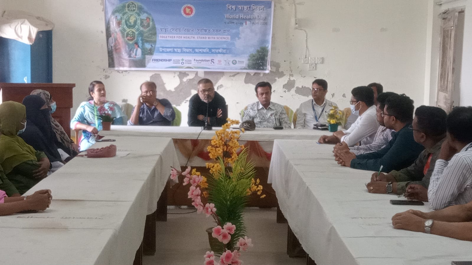 আশাশুনিতে বিশ্ব স্বাস্থ্য  দিবস পালন