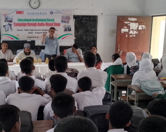 মানব পাচার প্রতিরোধে রূপান্তরের স্কুলপর্যায়ে প্রচারাভিযান