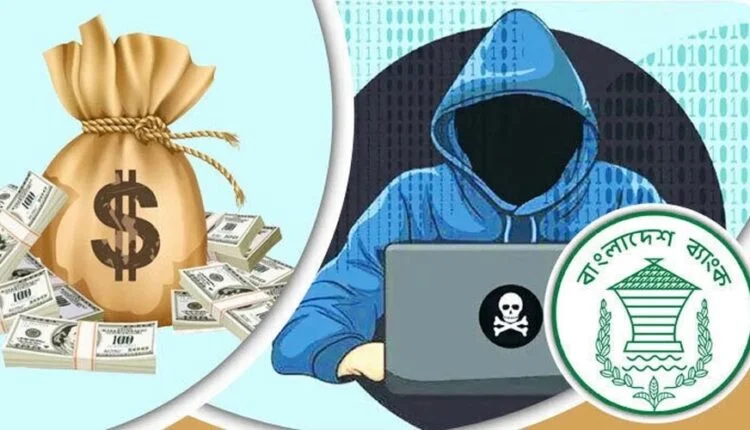 রিজার্ভ চুরির তদন্ত প্রতিবেদন পিছালো ৯৪ বার