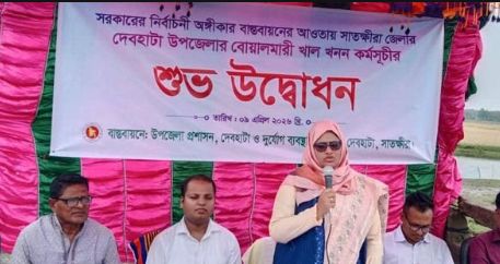 দেবহাটায় বোয়ালমারী খাল খনন কর্মসূচির শুভ উদ্বোধন করলেন জেলা প্রশাসক