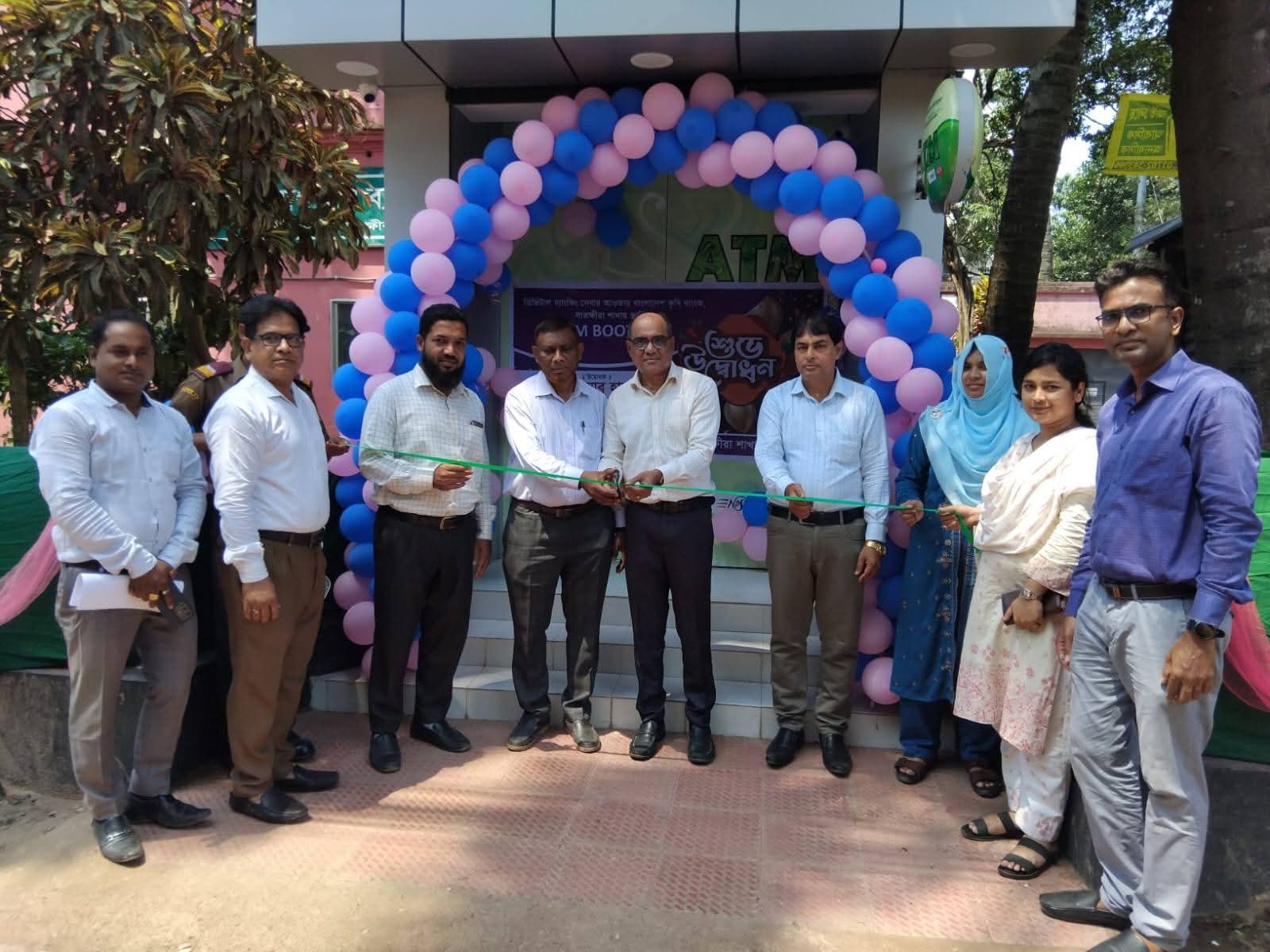 সাতক্ষীরায় কৃষি ব্যাংকের প্রথম এটিএম বুথ উদ্বোধন: ডিজিটাল সেবায় নতুন মাইলফলক