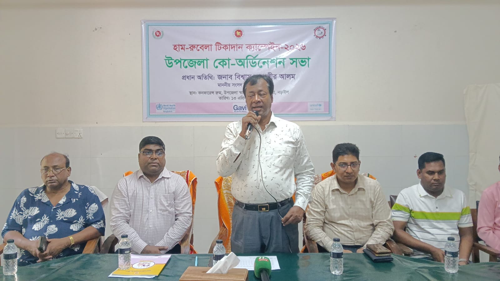 কালিয়ায়  হাম রুবেলা টিকাদান ক্যাম্পেইন উপলক্ষে উপজেলা কো-অর্ডিনেশন সভা অনুষ্ঠিত