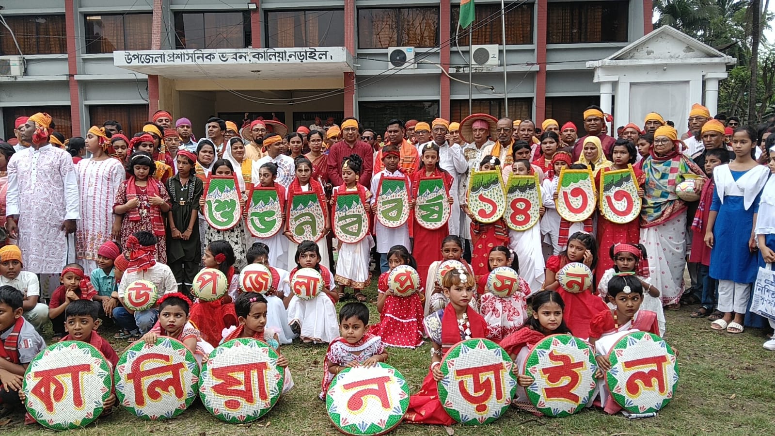 নড়াইলের কালিয়ায় উপজেলা প্রশাসনের আয়োজনে বাংলা নববর্ষ উদযাপন