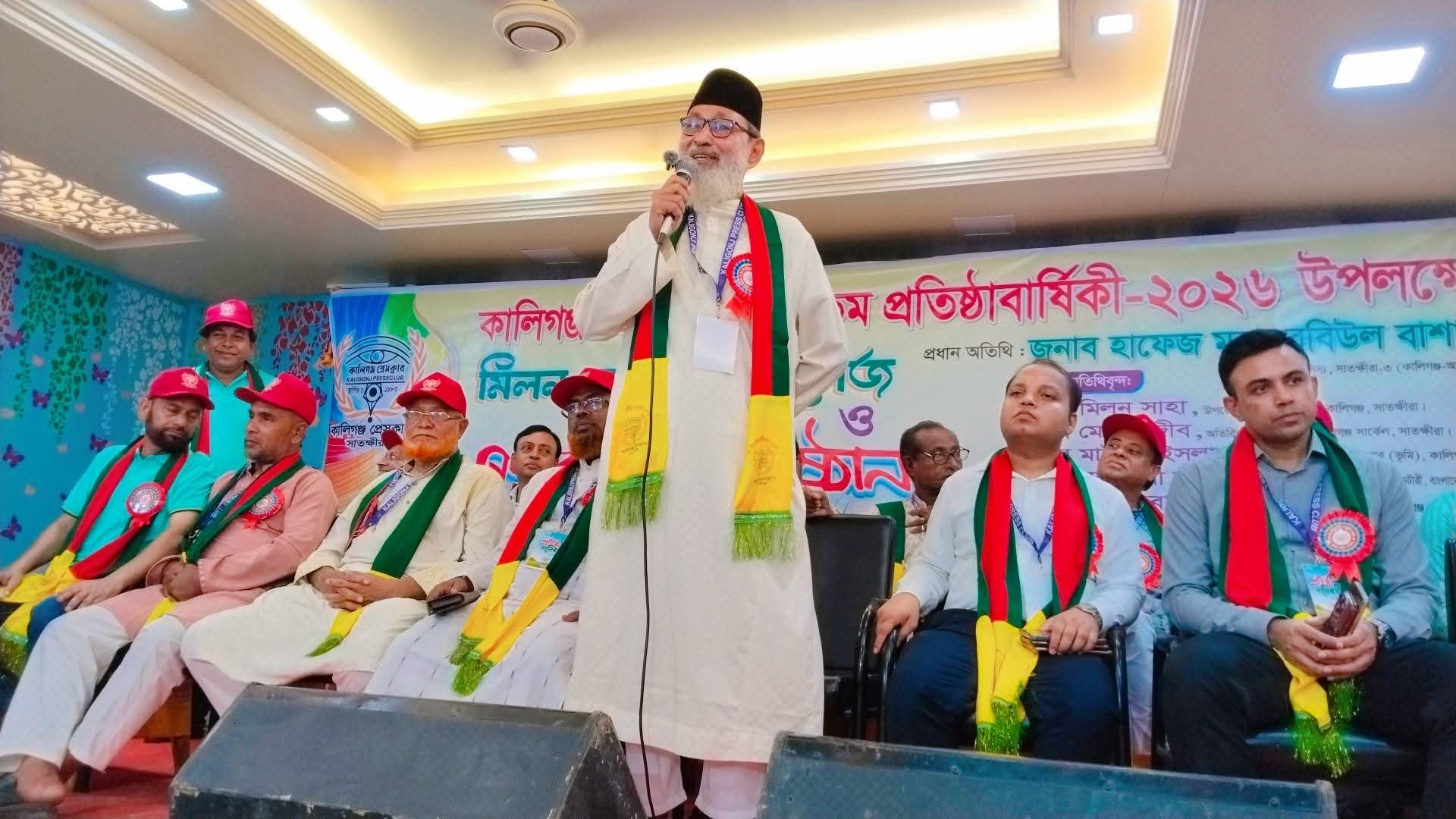 কালিগঞ্জ প্রেসক্লাবের প্রতিষ্ঠাবার্ষিকীতে এমপি রবিউল বাসার কে সংবর্ধনা 