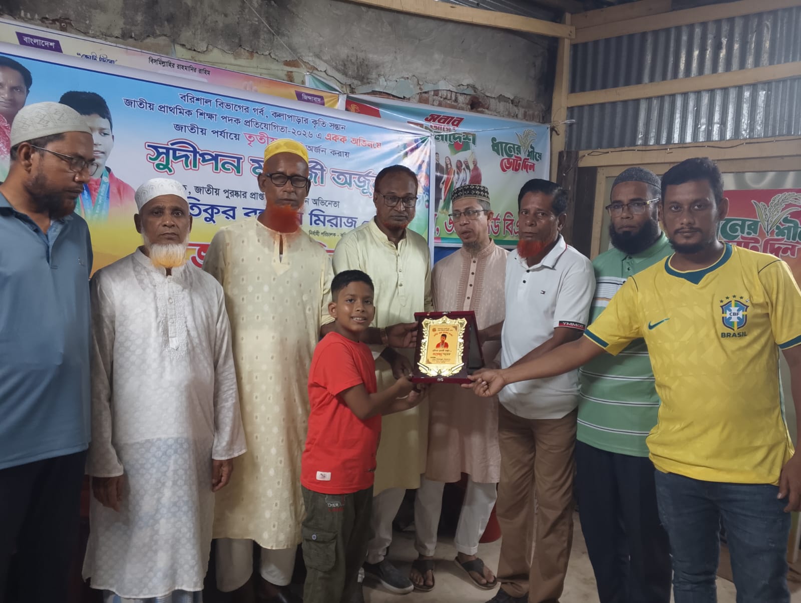 কলাপাড়ার শিশু অভিনেতা অর্জুনকে ৬ নং ওয়ার্ড  বিএনপির পক্ষ থেকে সংবর্ধণা 