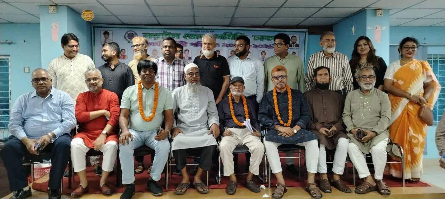 ঢাকাস্থ নড়াইল জেলা সমিতির নতুন কার্যকরী পরিষদকে অভিনন্দন