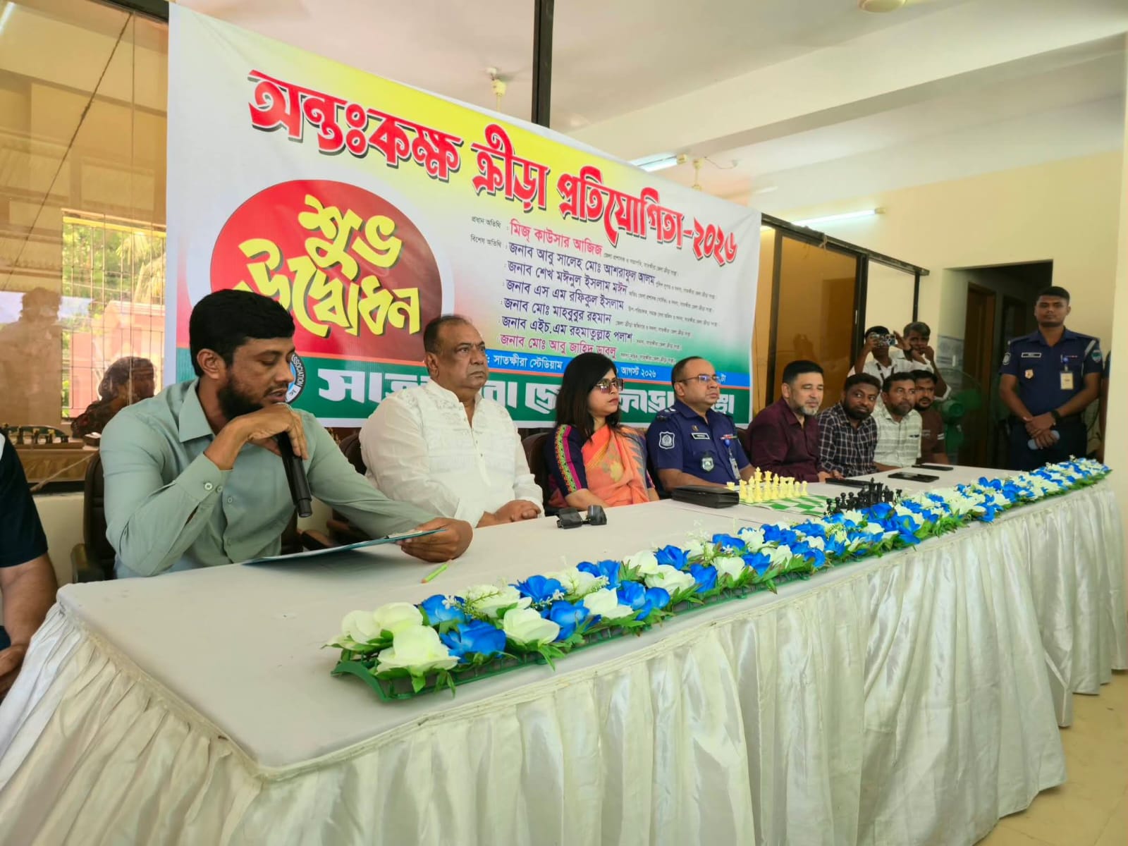 সাতক্ষীরার  অন্ত কক্ষ ক্রীড়া প্রতিযোগিতার শুভ উদ্বোধন  করলেন জেলা প্রশাসক 