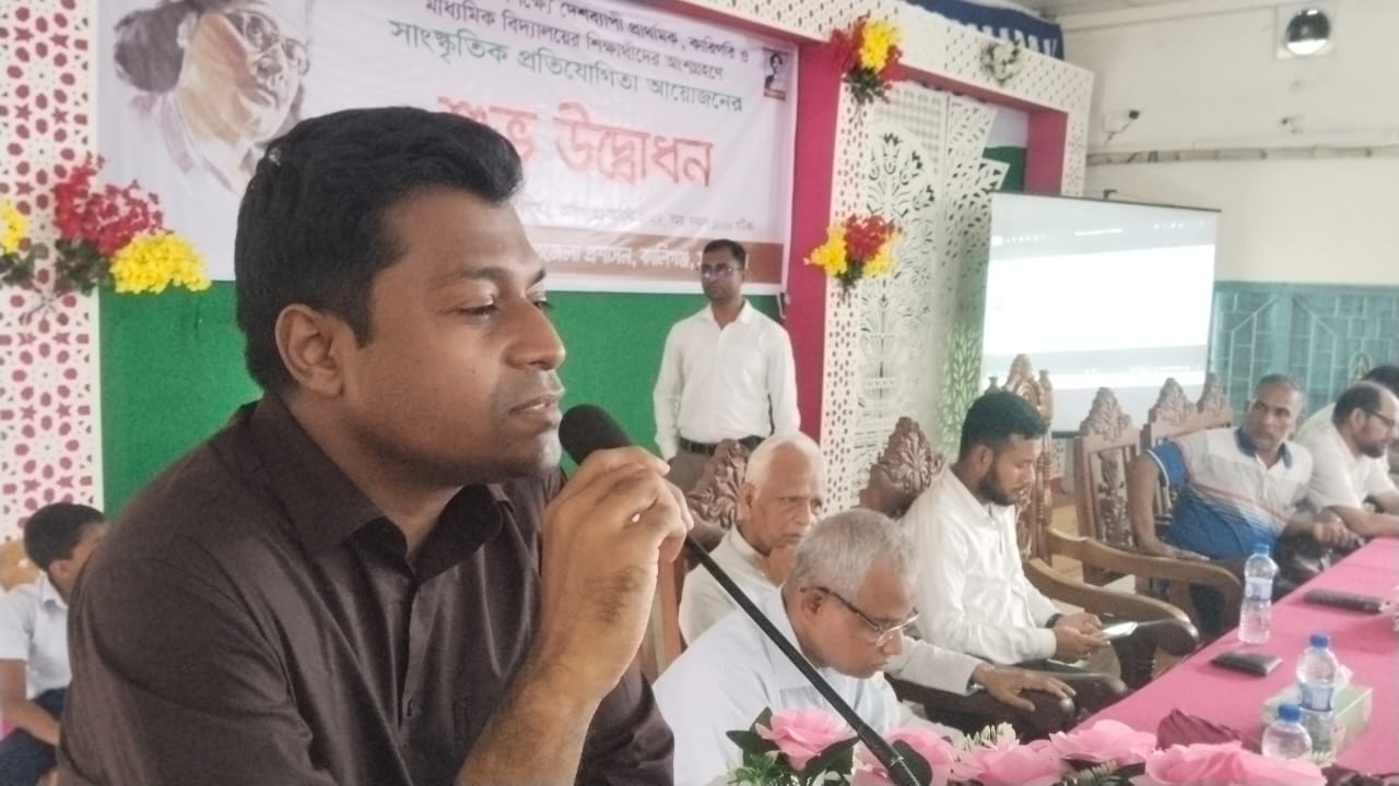 কালিগঞ্জে ‘নজরুল বর্ষ’ উপলক্ষে শিক্ষার্থীদের সাংস্কৃতিক প্রতিযোগিতা