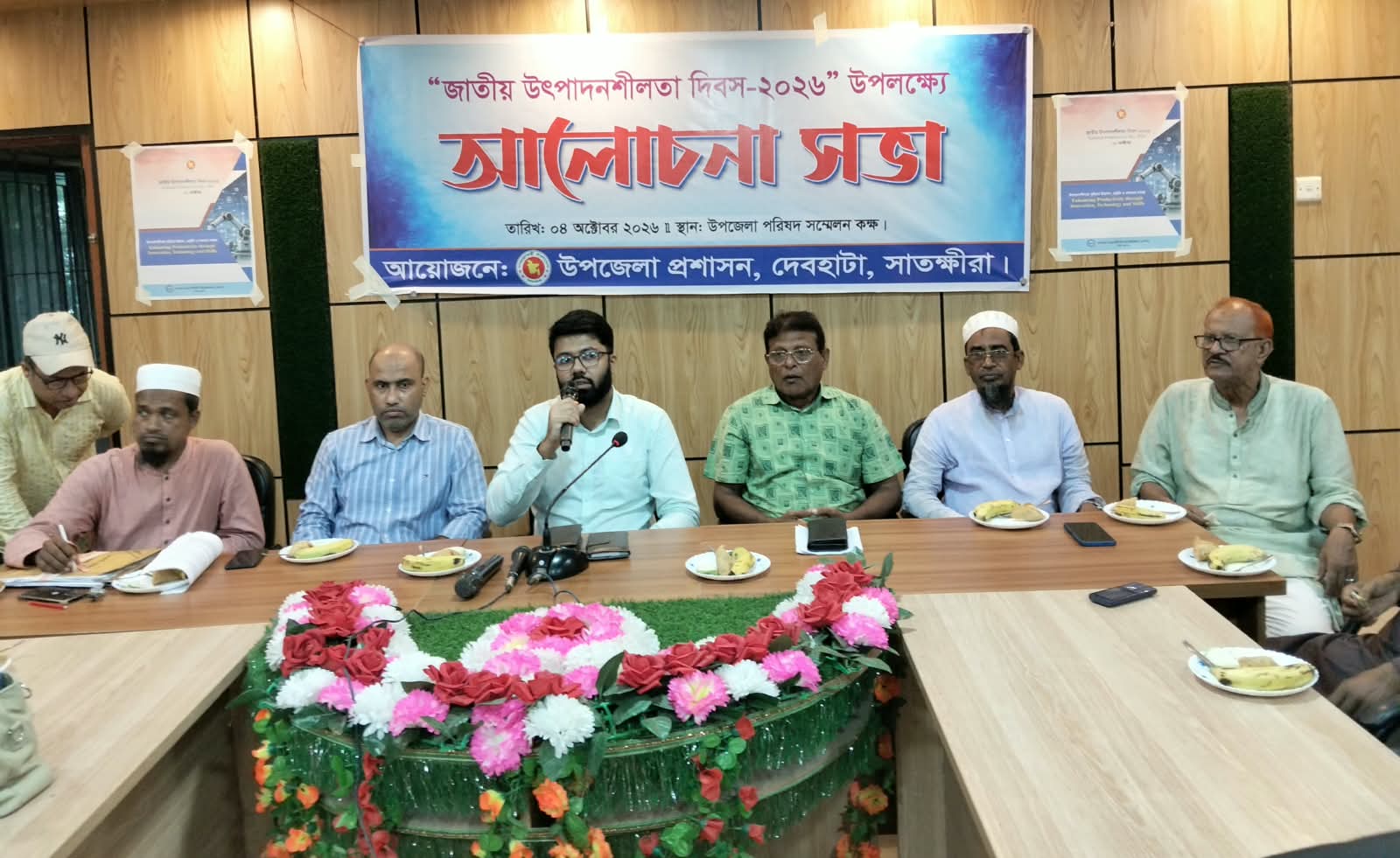 দেবহাটা উপজেলা প্রশাসনের আয়োজনে জাতীয় উৎপাদনশীলতা দিবস পালিত 