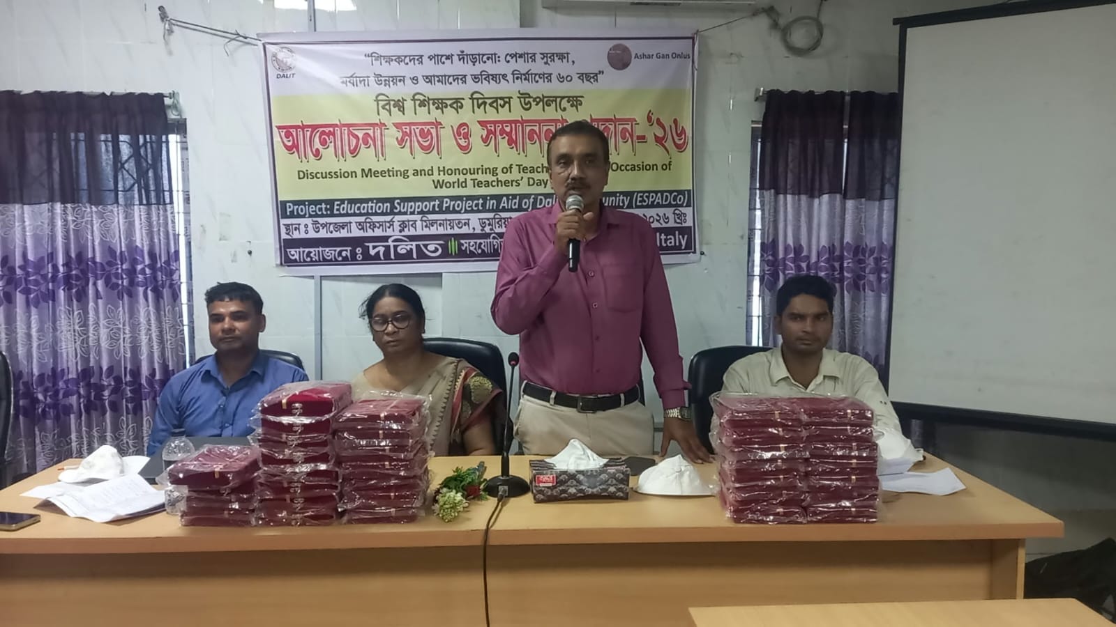 ডুমুরিয়ায় দলিতের আয়োজনে বিশ্ব শিক্ষক দিবস পালিত 