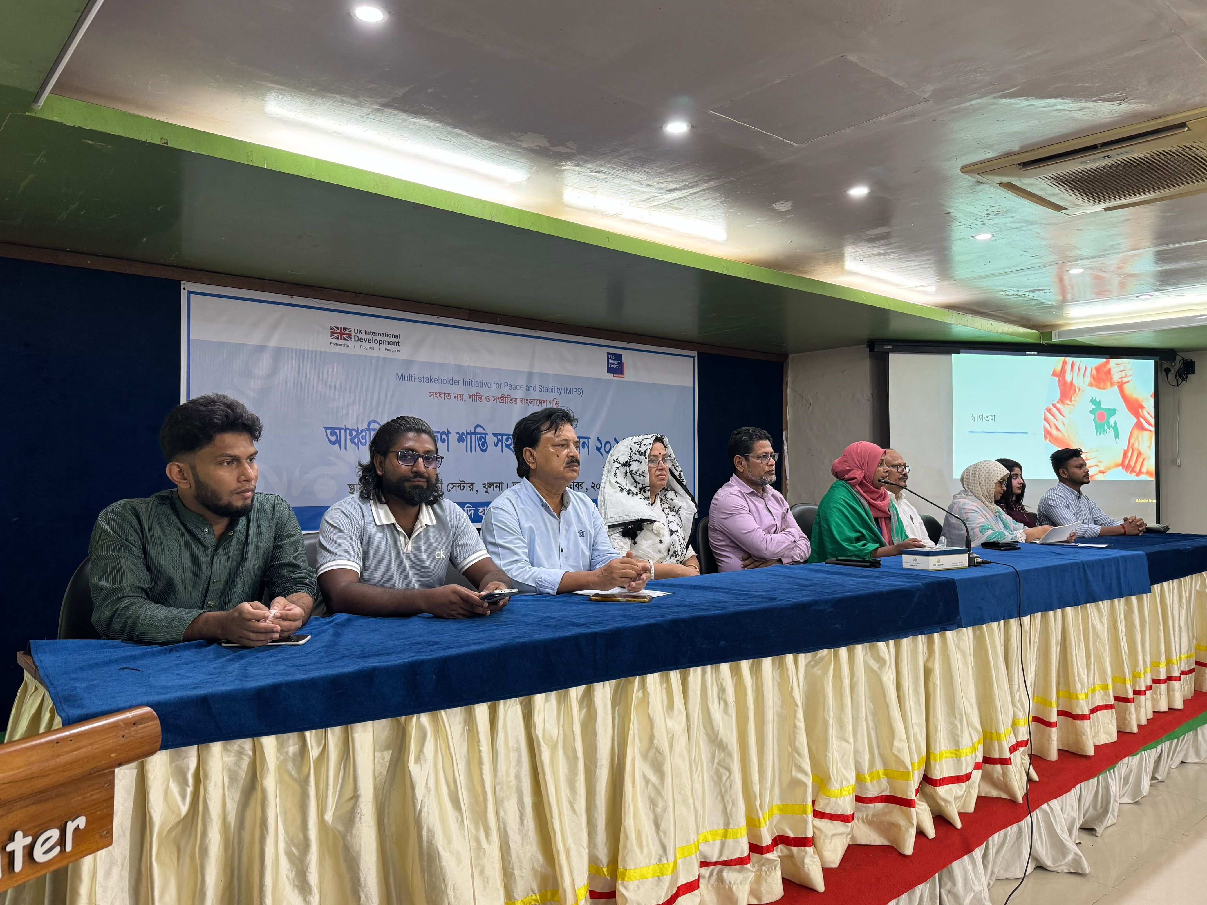 হাঙ্গার প্রজেক্টের উদ্যোগে খুলনায় আঞ্চলিক তরুণ শান্তি সহায়ক সম্মেলন অনুষ্ঠিত