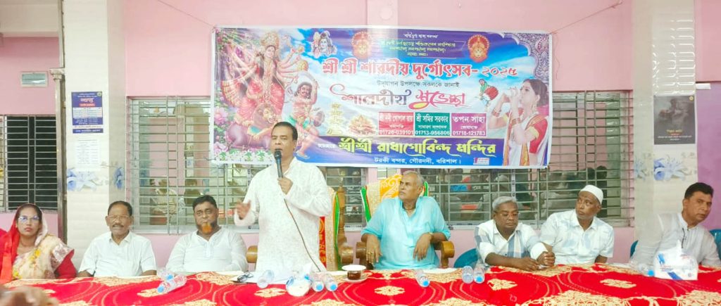 পূজার আনন্দ-ঈদের খুশি কোন একক সম্প্রদায়ের নয়