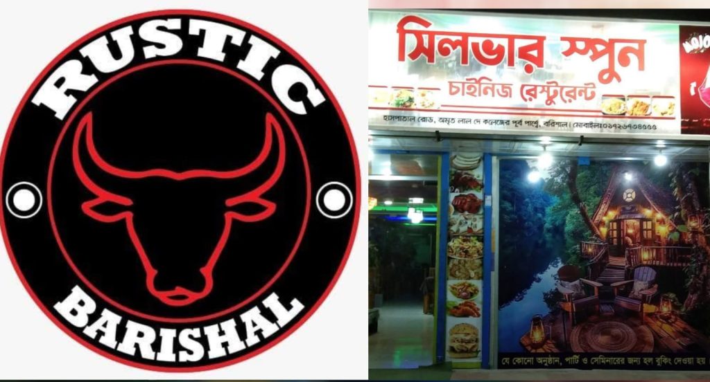 মানহীন রেস্টুরেন্টের ছড়াছড়ি ভোক্তারা হচ্ছেন প্রতারিত