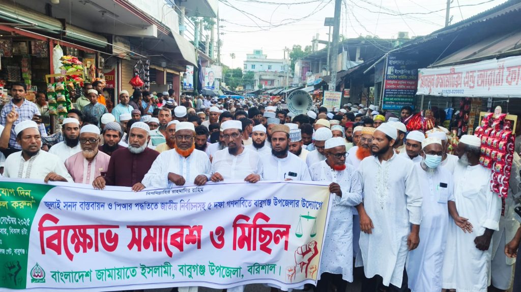 পিআর পদ্ধতি ছাড়া জনগণ কোনো নির্বাচন মেনে নেবে না- অধ্যক্ষ জহির উদ্দিন মুহাম্মদ বাবর