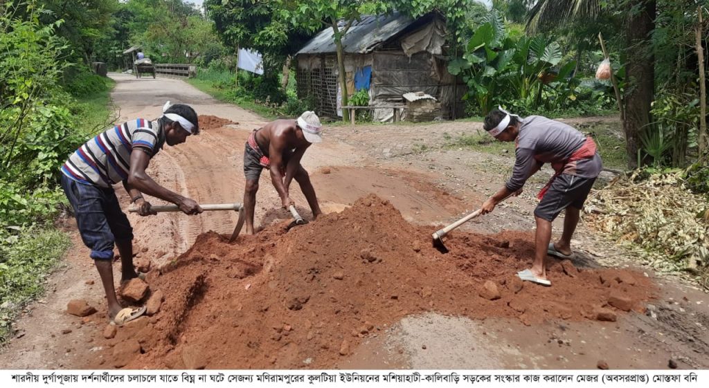 মনিরামপুরের মশিয়াহাটী-কালিবাড়ি সড়কের সংস্কার কাজ নিজ অর্থায়নে করালেন মোস্তফা বনি