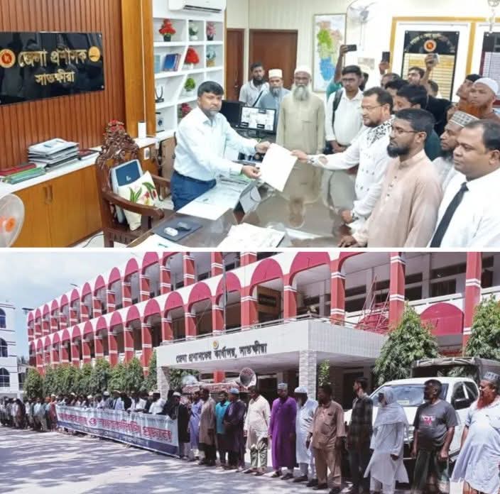 প্রথম আলোর বিভ্রান্তিকর রিপোর্টের প্রতিবাদে সাতক্ষীরায় মানববন্ধন ও স্মারকলিপি প্রদান