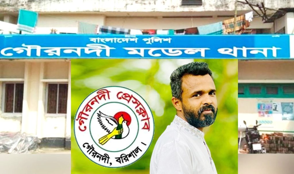 সংবাদ প্রকাশের জের : সাংবাদিকের বিরুদ্ধে মামলা