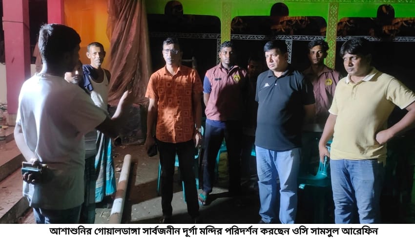 আশাশুনি উপজেলায় ১০৪ পূজা মন্ডপে সাড়ম্বরে দুর্গোৎসব পালিত হচ্ছে