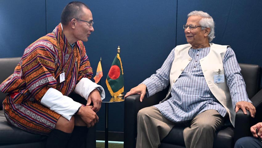 বাংলাদেশের সঙ্গে মুক্ত বাণিজ্য চুক্তি স্বাক্ষরে আগ্রহী ভুটান