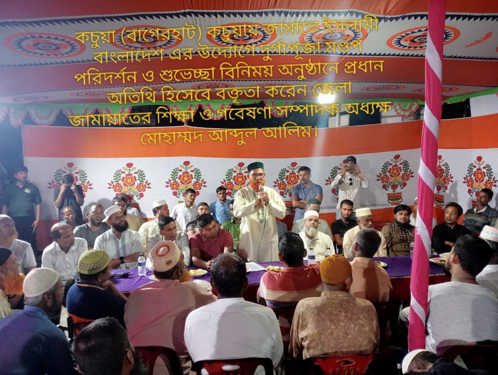 কচুয়া উপজেলা জামায়াতের নেতা কর্মীদের দুর্গা পূজামন্ডপ পরিদর্শন ও শুভেচ্ছা বিনিময় অনুষ্ঠান অনুষ্ঠিত