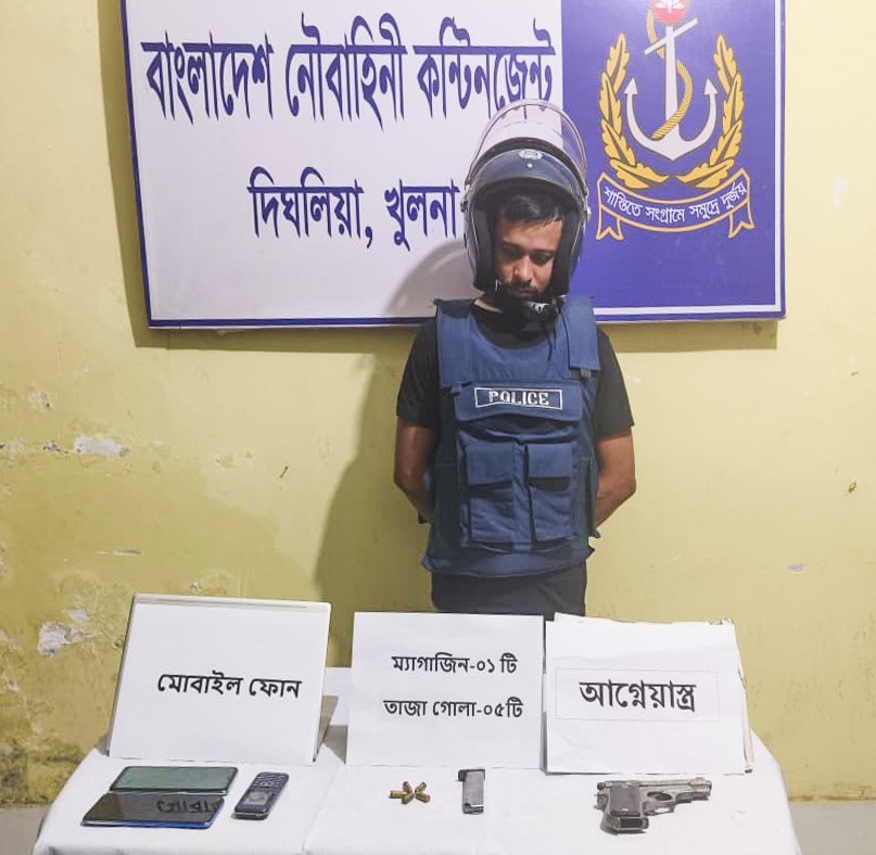 নৌবাহিনীর যৌথ অভিযানে খুলনায় আগ্নেয়াস্ত্রসহ সন্ত্রাসী আটক