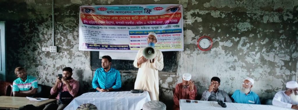 আশাশুনির শ্রীউলায় ফ্রি মেডিকেল ক্যাম্প পরিচালনা