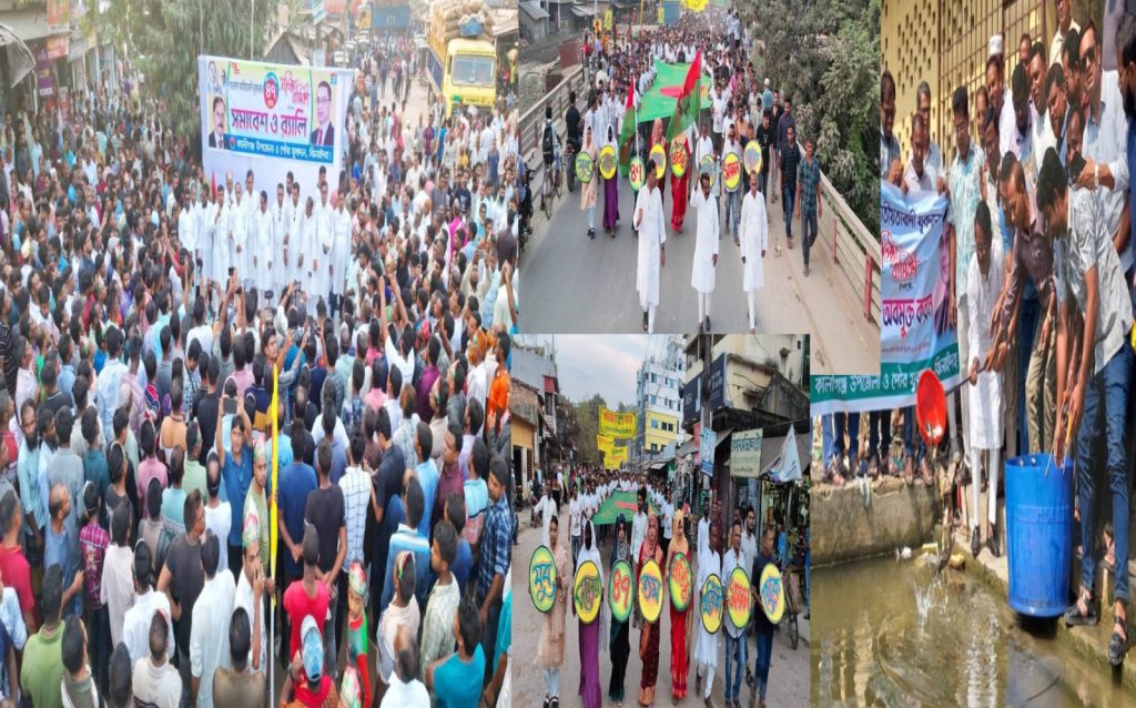 “সকল বিভেদ ভুলে ধানের শীষে ঐক্যবদ্ধ হোন” কালীগঞ্জে যুবদলের প্রতিষ্ঠাবার্ষিকীতে ফিরোজের আহ্বান