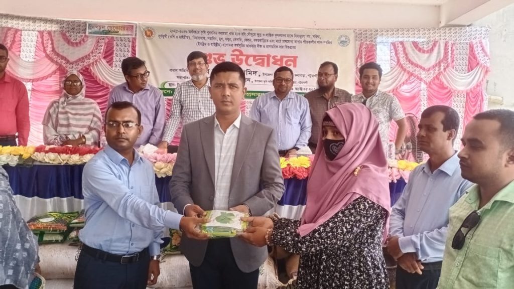 কলাপাড়ায় ৯ হাজার ৪৭০ জন কৃষককে সার ও বিজ বিতরণ