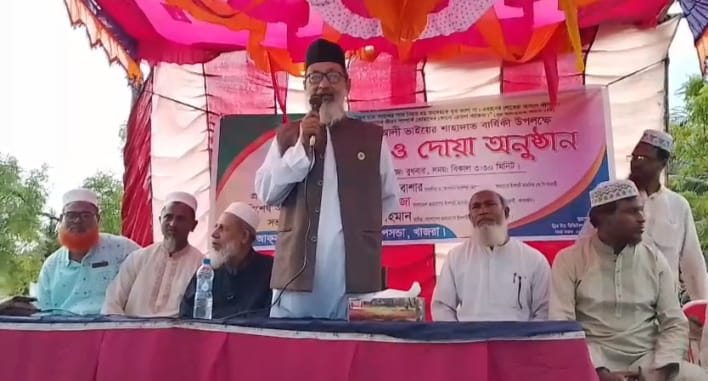 খাজরায় শহীদ জাবেদ আলী স্মরণে সভা ও দোয়া অনুষ্ঠান