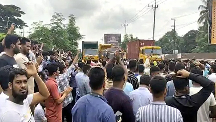 ইসলামী ব্যাংকের চাকরিচ্যুত কর্মকর্তাদের ঢাকা-চট্টগ্রাম মহাসড়ক অবরোধ