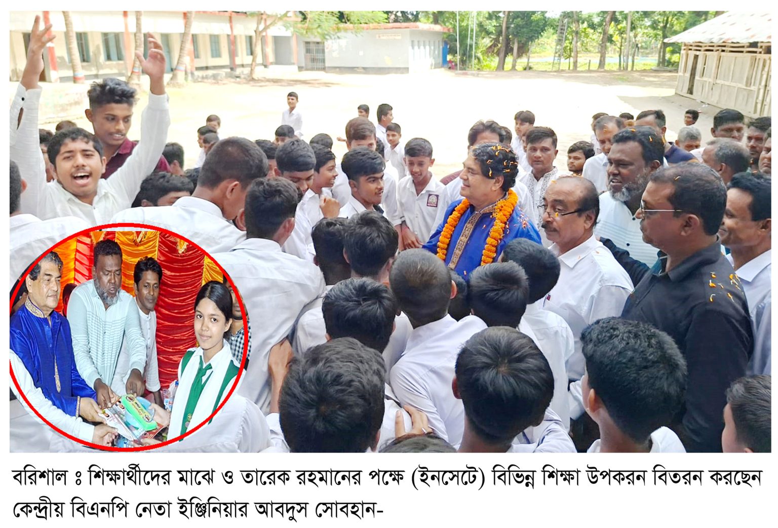 শিক্ষা নিয়ে তারেক রহমানের মহাপরিকল্পনা রয়েছে