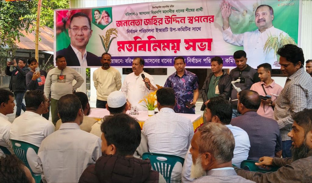 চিহ্নিত শত্রুদের ব্যাপারে সজাগ থাকতে হবে -স্বপন