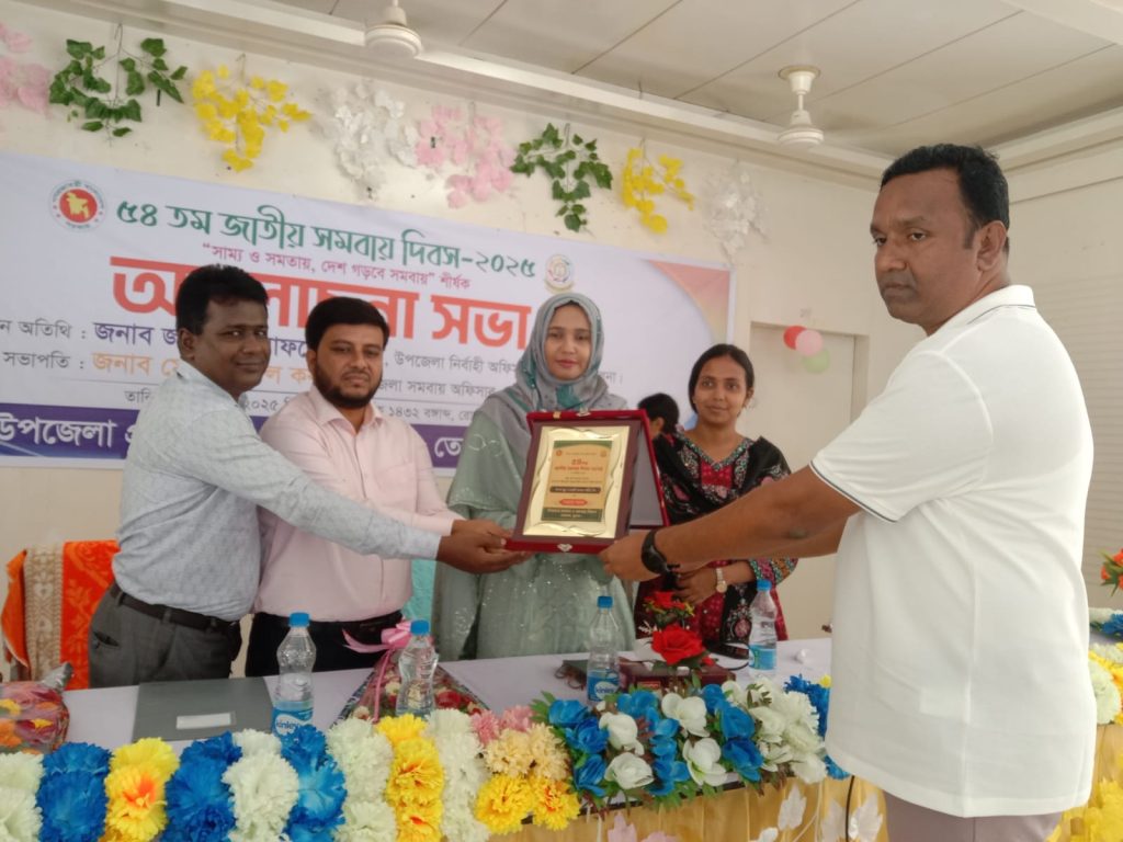 মনিরামপুরে জাতীয় সমবায় দিবস পালিত