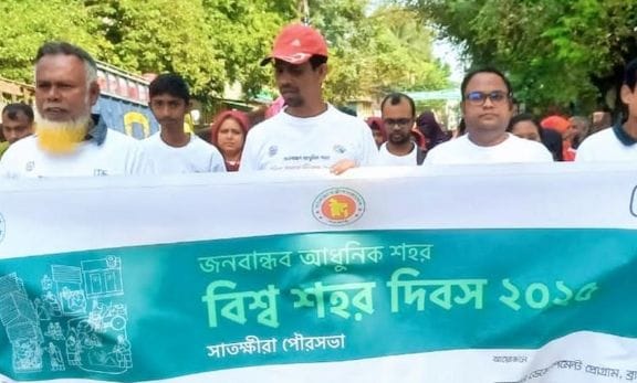 ব্র্যাক ও পৌরসভার যৌথ উদ্যোগে বিশ্ব শহর দিবস উদযাপন