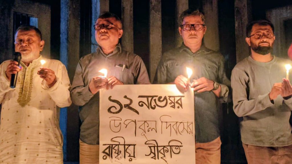 ভয়াল ১২ নভেম্বর, নিহতদের স্মরণে দোয়া মোনাজাত আলোচনা ও মোমবাতি প্রজ্জ্বলন
