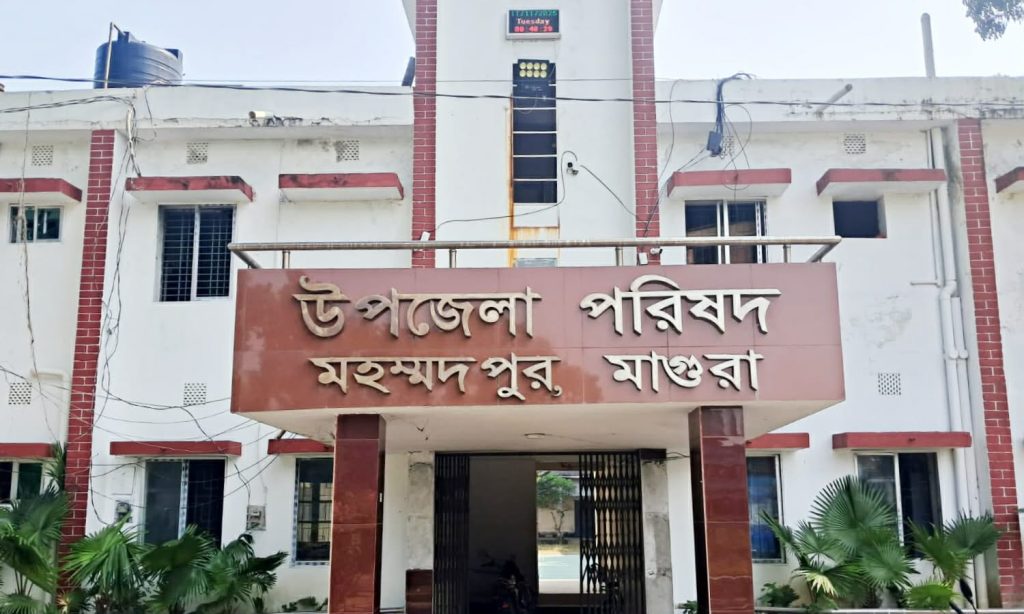 মহম্মদপুরে ইউএনও সহ গুরুত্বপূর্ণ বেশকিছু পদ শুন্য, চরম ভোগান্তিতে জনসাধারণ