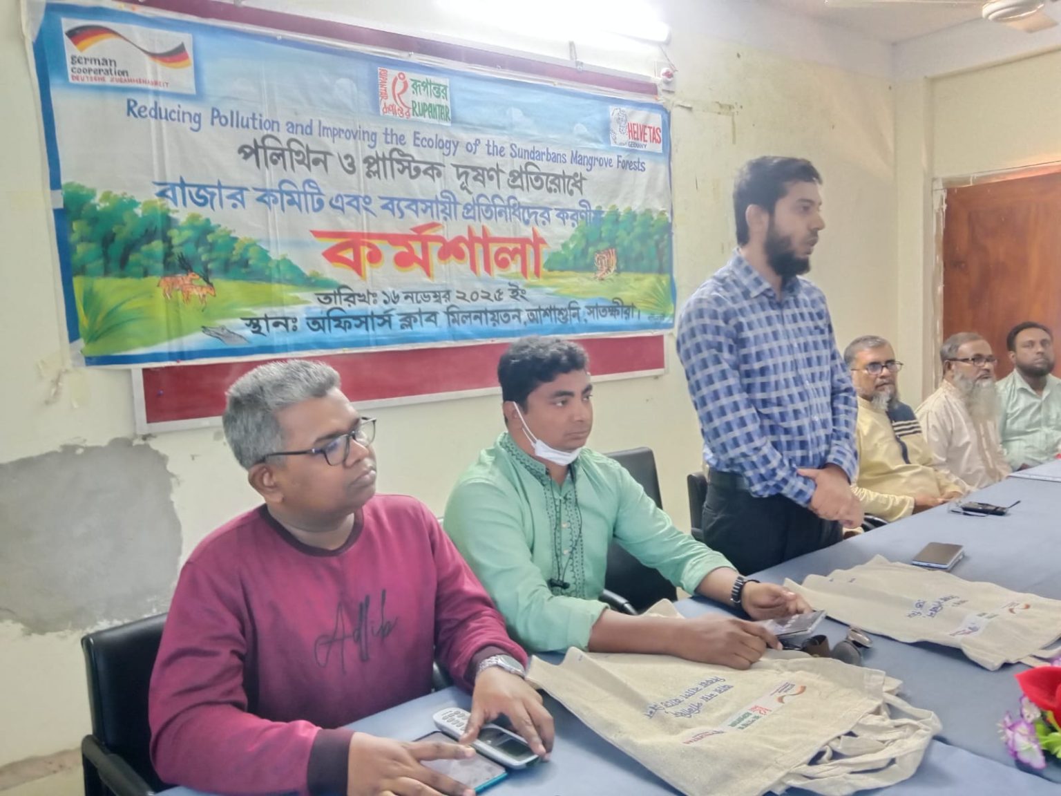 আশাশুনিতে পলিথিন ও প্লাস্টিক দূষণ রোধে কর্মশালা অনুষ্ঠিত