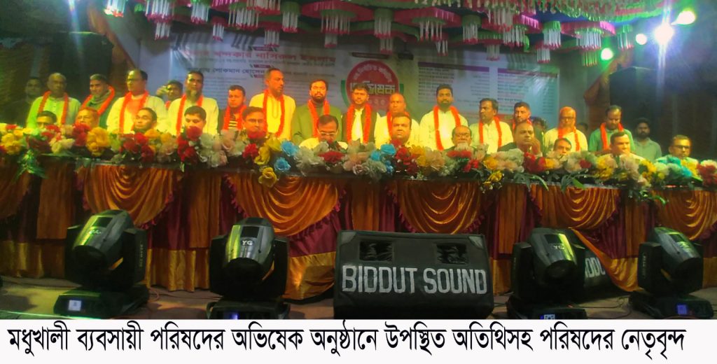 সাংস্কৃতিক অনুষ্ঠান মাতালেন জনপ্রিয় কণ্ঠশিল্পী মনির খান