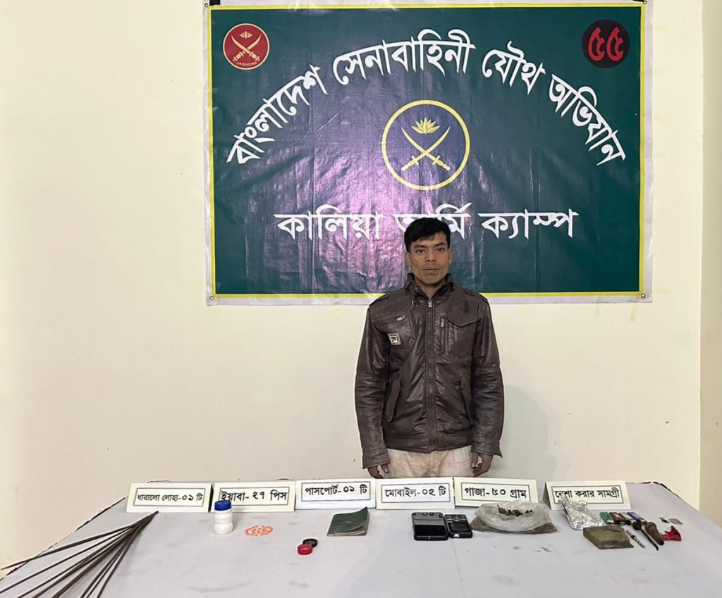 কালিয়ায় যৌথবাহিনীর অভিযানে মাদক সেবন ও বিক্রেতা দলের এক সক্রিয় সদস্য আটক