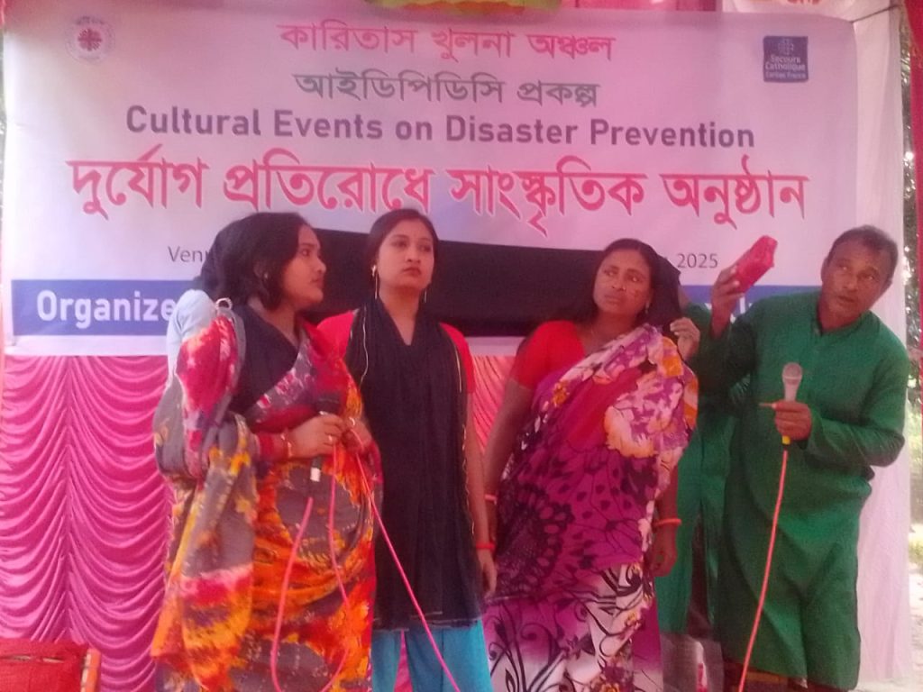 সাতক্ষীরায় কারিতাসের উদ্যোগে দুর্যোগ প্রতিরোধ বিষয়ক সাংস্কৃতিক অনুষ্ঠান
