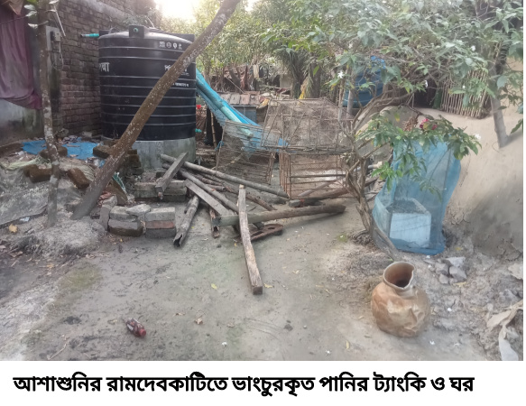 আশাশুনির রামদেবকাটিতে পানির ট্যাংকি ঘর ভাংচুর ও গরু লুটের অভিযোগ