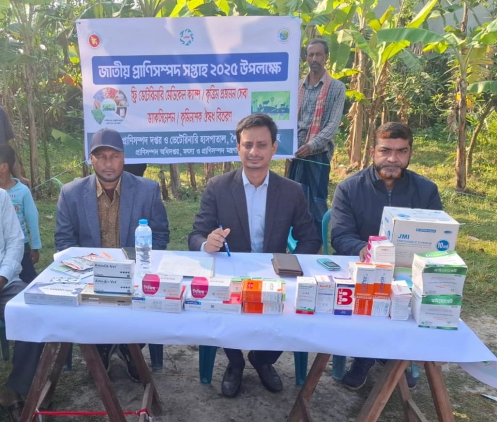 ঝিনাইদহের শৈলকুপায় প্রাণিসম্পদ সপ্তাহের ২য় দিনে, গবাদি পশুর বিনামূল্যে চিকিৎসা ও ভ্যাকসিন প্রদান