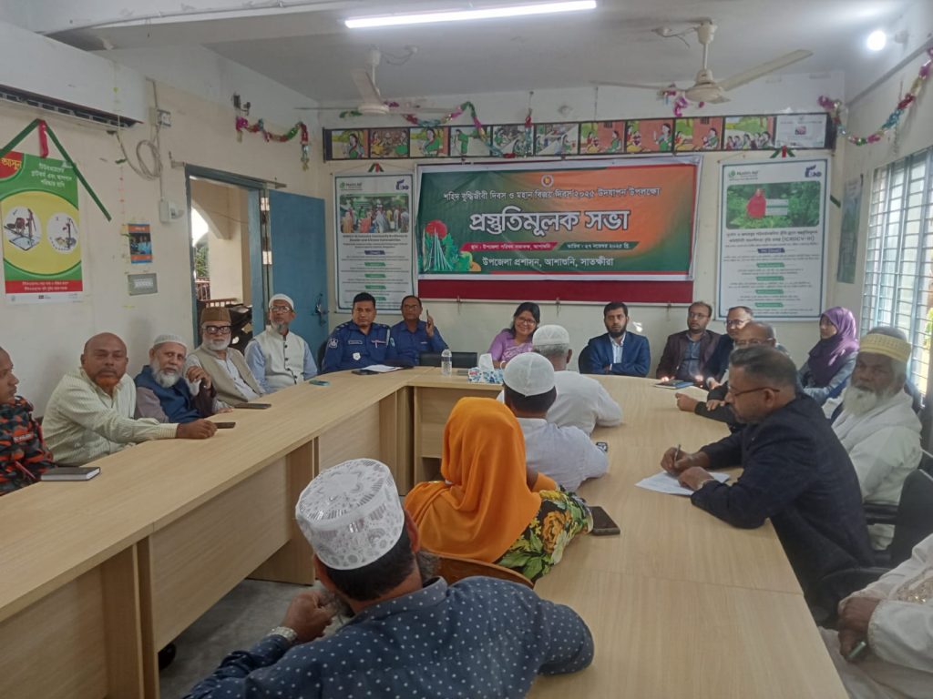 আশাশুনিতে শহীদ বুদ্ধিজীবী ও বিজয় দিবস পালনের প্রস্তুতি সভা