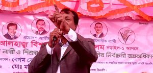 ধানের শীষ বিজয়ী হলে নড়াগাতীকে উপজেলা ঘোষণা করা হবে