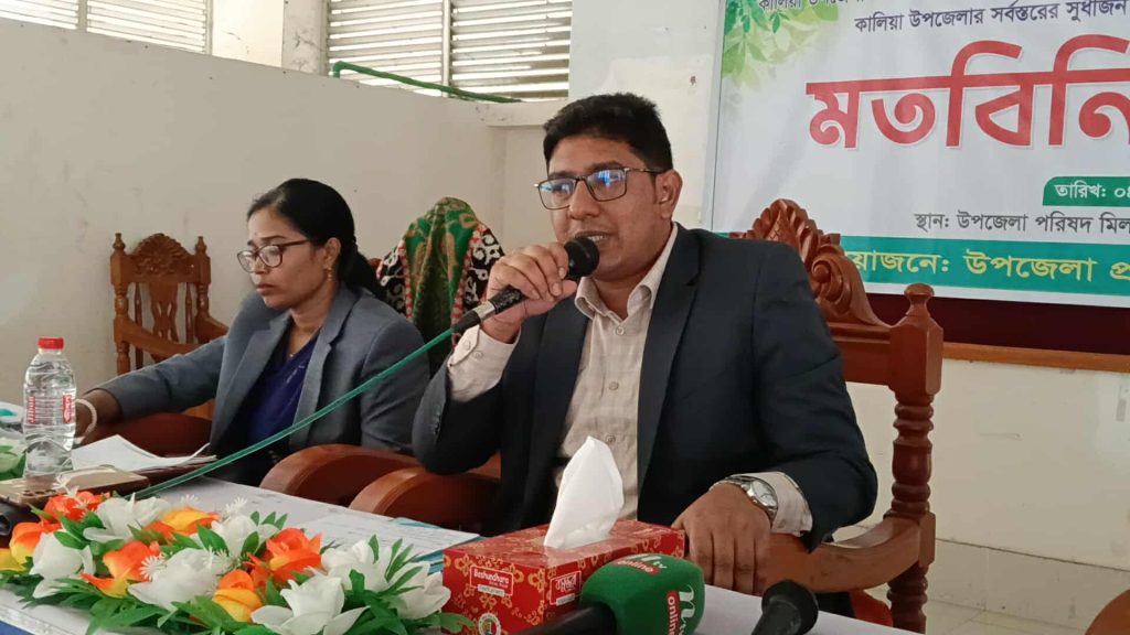 নড়াইলের কালিয়ায় নবাগত উপজেলা নির্বাহী অফিসারের মতবিনিময় সভা অনুষ্ঠিত