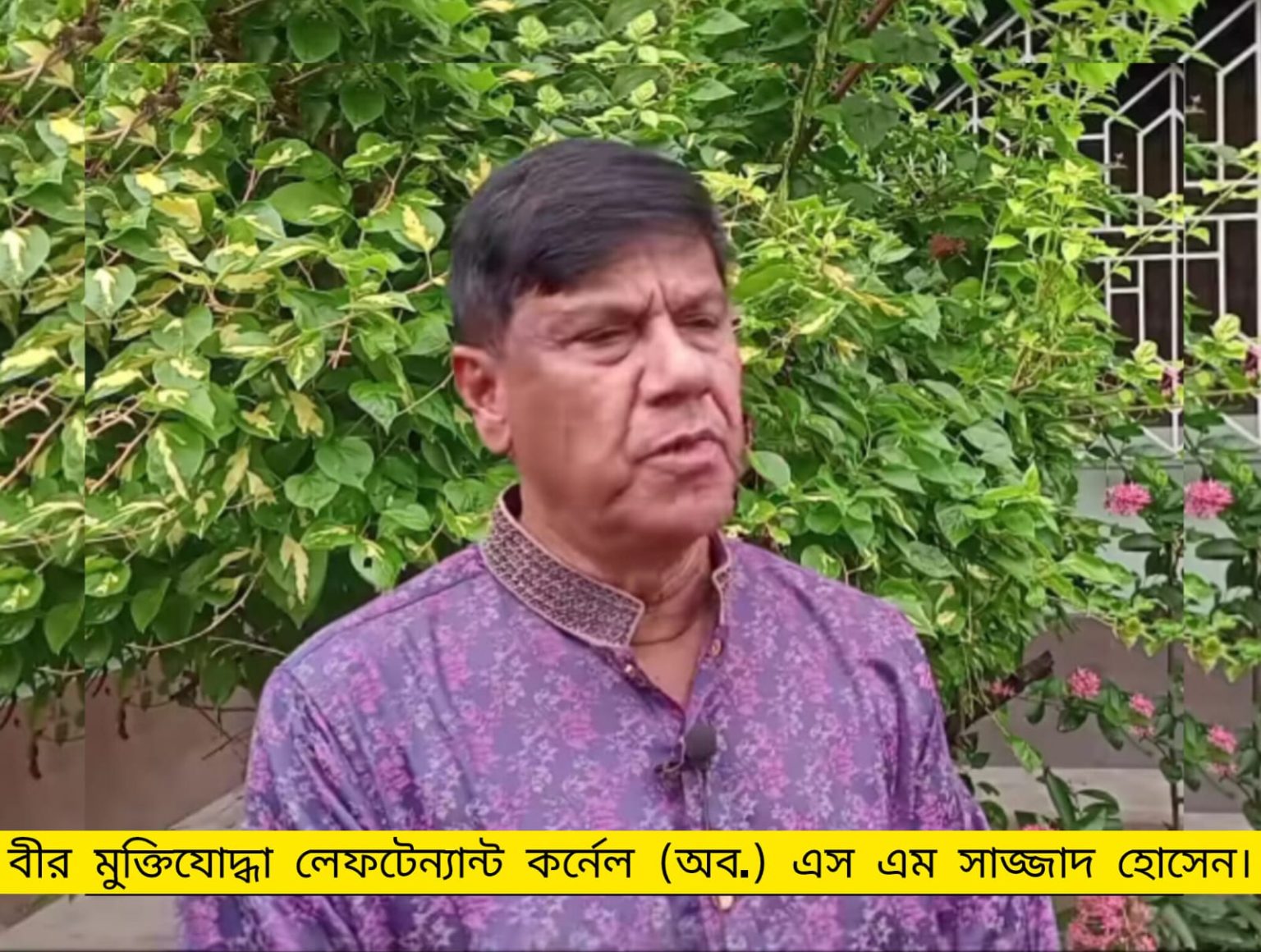 নড়াইল-১ আসনে স্বতন্ত্র প্রার্থী হবেন কর্নেল (অব.) সাজ্জাদ হোসেন