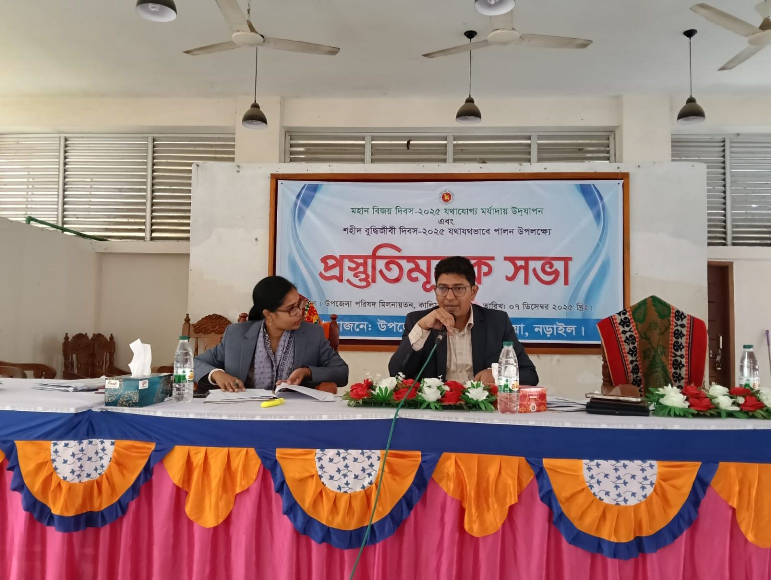 কালিয়ায় বিজয় দিবস ও শহীদ বুদ্ধিজীবী দিবস পালন উপলক্ষ্যে প্রস্তুতিমূলক সভা অনুষ্ঠিত